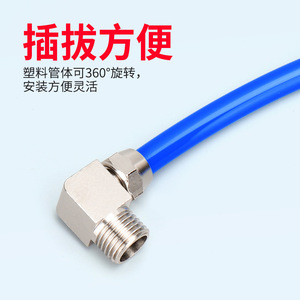 ข้อต่อลมแบบเร็ว Ruilang Pneumatics รุ่น 8-02 10-03 12-04 ทองแดงชุบนิกเกิล ข้อต่อแบบงอ 90 องศา เกลียวนอก - Product Image 3