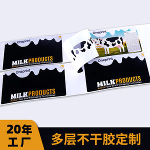 Etiquette multicouche pour bouteille de médicament Etiquette adhésive pour huile cosmétique Etiquette étanche à l'huile Etiquette étanche multicouche - Product Image 5