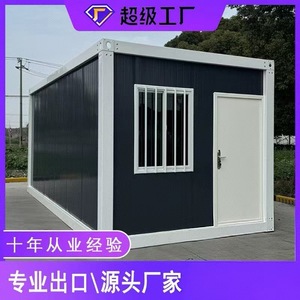 Container Modular Office Building Galvanized <b>Steel</b> <b>Structure</b> Industrial Design For Office Use - Product Image 5