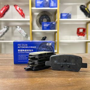 Plaquettes de frein de voiture à faible poussière de formule en céramique silencieuse de haute qualité pour <span class=keywords><strong>Mercedes</strong></span> benz CLS <span class=keywords><strong>350</strong></span> W 218 - Product Image 3