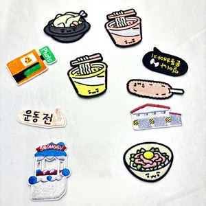 Customized DIY <b>Cute</b> Embroidered Heat Transfer Iron-On Patches and Stickers for Clothing and Hats - Product Image 1
