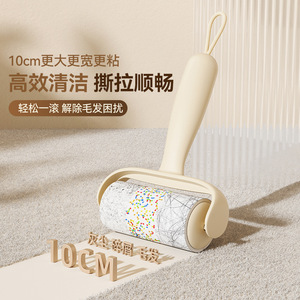 Lint Roller 10Cm Strong Adhesive For Clothes Hair Dust Removal - Product Image 1