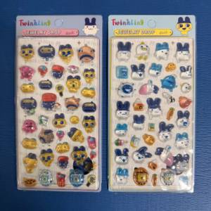 Adesivi Solidi per Bambini, Carte Decorative 3D in Rilievo con Cristalli, Cartoni Animati Carini Stile Tamagotchi - Product Image 3