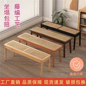 Banco Largo de Bambú y Ratán, Estilo Japonés, Estructura de Madera Maciza, Mueble Resistente para Sala de Estar, para Niños y Adultos, Patentado y Personalizable - Product Image 5