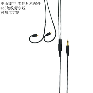 Cable de auriculares, cable de audio trenzado de nailon, conector MMCX de 3,5 mm para auriculares, periféricos de audio - Product Image 5