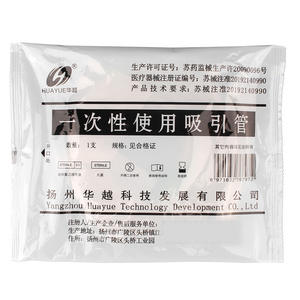 Tube de raccordement pour aspirateur jetable Statemed, 1,5 m, diamètre extérieur 8 mm, pour usage gynécologique - Product Image 4