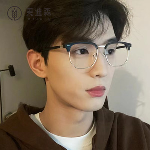 Maidis Rectangle Eyeglasses Frames Full Frame Anti Blue Light Men's Business Casual Optical Glasses - Product Image 2
