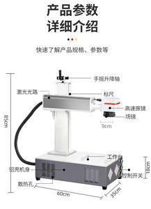 Machine de marquage laser à fibre 20W 30W pour bagues de pigeon, machine de gravure pour bagues de pattes d'oiseaux - Product Image 2