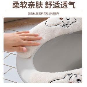 White Cat Plush Toilet Seat Cover Universal Adhesive Winter Warmth Household Use - Product Image 3
