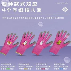 Wasserdichte Rutschfeste Gartenarbeitshandschuhe für Kinder, Fabrik-Großhandel Reißfeste Schutzhandschuhe - Product Image 3