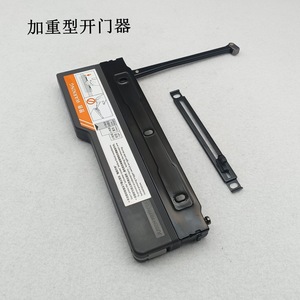 Abrepuertas Automático Jusen de Alta Resistencia para Gabinetes, Apertura con un Toque, Botón de Cierre, Mecanismo de Rebote - Product Image 2