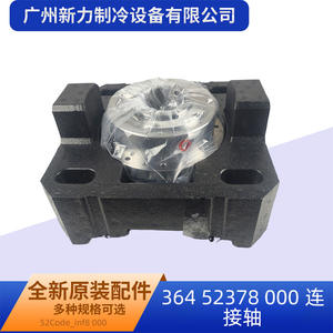 Eje de Conexión de Doble Cabeza Original 364 52378 000 de Acero Inoxidable, Piezas de HVAC, Diseño Industrial Redondo - Product Image 3