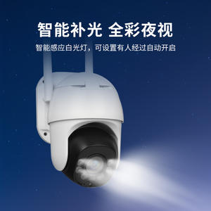 Caméra de surveillance extérieure solaire 4G avec vision nocturne IR 10M, interphone vocal et stockage cloud, fabriquée à Shenzhen - Product Image 4