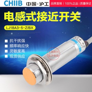 Sensor de Proximidad LJ18A3, M18 5mm, NPN DC, Tres Cables, Normalmente Abierto, Cabeza Plana, Inductivo - Product Image 5
