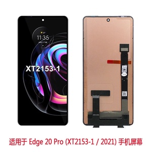Pantalla Táctil OLED Original de Repuesto para Motorola <span class=keywords><strong>Edge</strong></span> 20/20 Pro/30 Pro/X30/<span class=keywords><strong>Edge</strong></span> PLUS 2022/<span class=keywords><strong>Edge</strong></span> PLUS 5GUW 2022 - Product Image 2