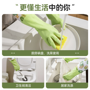 Waterproof Fleece Lined Rubber Kitchen <b>Gloves</b> <b>Long</b> 50 Cm Flower Pattern Durable Dishwashing <b>Gloves</b> One Size Fits All - Product Image 5