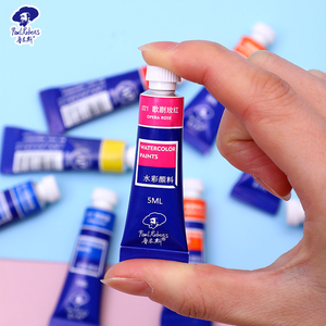 <span class=keywords><strong>Peinture</strong></span> aquarelle 5 ml en 14 couleurs, logo personnalisable, emballage personnalisable, couleur personnalisable - Product Image 6