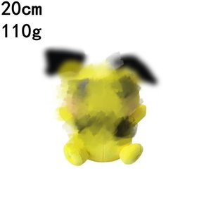 Peluche Pokémon Kawaii di Tendenza per Macchine Acchiappapremi, Regalo di Compleanno per Bambini - Product Image 3