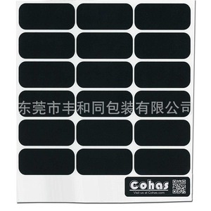 Autocollants muraux en PVC Cohas, tableau noir, rectangulaires, multi-pièces, réutilisables, décoration de la maison, chambres d'enfants - Product Image 1