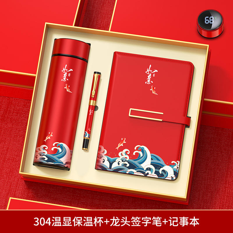 Ruyi Digital Display Cup, Pen and Notebook Gift Box