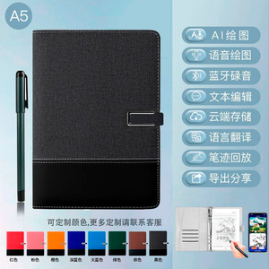 BESTLINE 2025 Digital Pen Bloc <span class=keywords><strong>de</strong></span> notas Escritura a mano Dibujo Tablet Blue Tooth Juego <span class=keywords><strong>de</strong></span> escritura inteligente con aplicación IOS y aplicación Android - Product Image 4