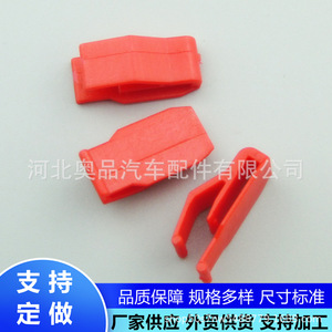 Toyota Lexus <b>Car</b> Console <b>Clips</b> Dashboard Cd Plastic Fasteners Pp Material H10 3201 For Replace Repair - Product Image 3