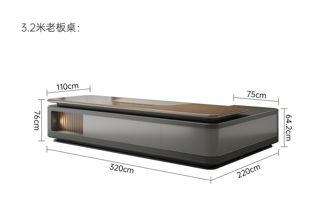 3200*2200*760mm