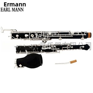Oboe Ilman F-tone Full Treble Performance Grade Bakelite plaqué argent, coffret cadeau - Product Image 3