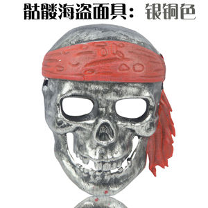 Festa di ballo di natale per adulti <span class=keywords><strong>e</strong></span> bambini con teschio CS, teschio dell'orrore, pirata, <span class=keywords><strong>Zombie</strong></span>, diavolo, fantasma, maschere per vampiri - Product Image 5