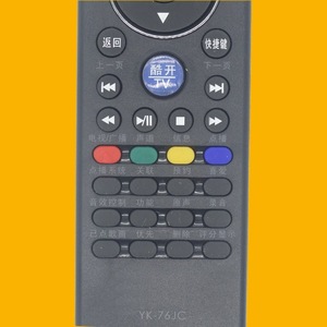 คริสตัลลูกปัดรีโมทคอนโทรล YK-76JC สำหรับทีวีสกายเวิร์ธ 32E80RA 37E 42E80RA 32E81RA 42E81R - Product Image 3