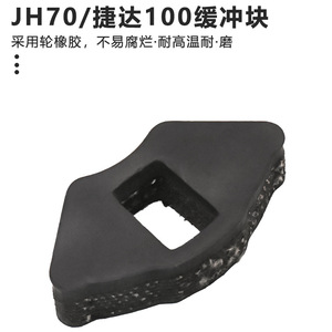 ยางกันกระแทกสำหรับล้อหลังรถจักรยานยนต์ สำหรับ GS125 WY125 JH70 DY100 ฝาครอบดุมล้ออะไหล่ทดแทน - Product Image 4
