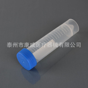Tube à centrifuger Conway 50 ml à fond conique avec filetages de distribution - Product Image 3