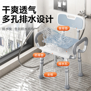 Adjustable Height Shower Stool With <b>Backrest</b> 46cm Width For Bathroom Toilet Use - Product Image 2