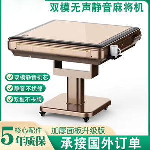 Máquina de Mahjong Rice Sparrow Totalmente Automática con Estructura de Hierro y Plástico, Mesa de Comedor Plegable con Rodillo Giratorio de Doble Propósito - Product Image 3