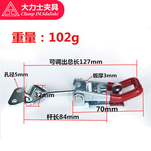 <b>Clamp</b> Dlsdalishi <b>Quick</b> Release <b>Clamp</b> 127mm Length 102g Weight For Welding Inspection Fixtures - Product Image 1