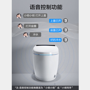 Toilette intelligente multifonctionnelle Shangqi pour salle de bain, télécommande, entièrement automatique, modèle électrique tout-en-un SX36, capacité de charge de 300 kg - Product Image 6