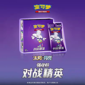 Y Y Vente gros Kado original TCG 1.5 chinois simplifié booster pack carré papier haute qualité jeu cartes - Product Image 6