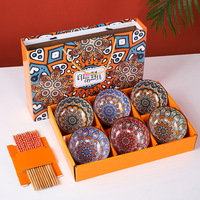 Coffret cadeau Ensemble de bols bohème Céramique colorée imprimée sous vitrage Cuisine nouvellement conçue 2 4 6 Pcs Soupe de riz 4.5 pouces
