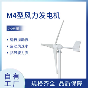 เครื่องกำเนิดไฟฟ้าพลังงานลม 600W 12V ความเร็วลมเริ่มต้นต่ำ 2.5 ม./วินาที แกนแนวนอน แม่เหล็กถาวร ขนาดเล็ก สำหรับใช้ในบ้าน - Product Image 5