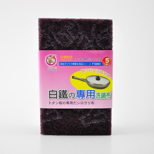 Little Pinkrrabbit - Paquete de 5 estropajos de cocina de tela no tejida hechos en Taiwán, de alta absorción, antiarañazos, con 0.8 cm de grosor - Product Image 6