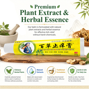 Wangtailin 20g Baicao Zhiyang Gao Crème chinoise à base de plantes <span class=keywords><strong>pour</strong></span> le soin de la peau, soulagement des démangeaisons et traitement de l'eczéma et de la dermatite - Product Image 5