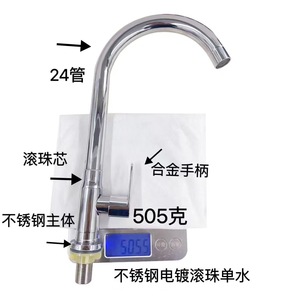 Grifo de Lavabo de Acero Inoxidable con una Sola Manija, Tubo de 24 mm, Rodamiento de Bolas, Rotación de 360 Grados, Grifo para Fregadero de Cocina - Product Image 1