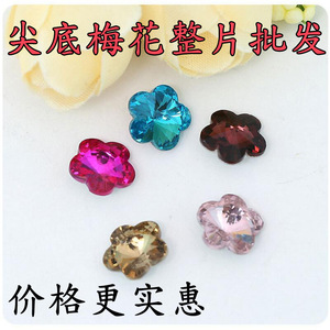 Décorations en verre de 10 mm en forme de fleur de prunier électroplaquées avec strass pour coques de téléphone et accessoires de beauté - Product Image 5