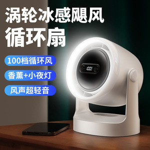 Mini ventilateur de bureau de 4 pouces, rechargeable, alimenté par USB, fonctionnement silencieux, avec lumière nocturne, aromathérapie, air circulant - Product Image 2