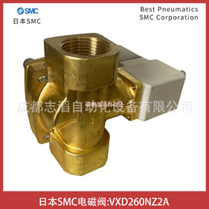 วาล์วแม่เหล็กไฟฟ้า SMC รุ่น VXD260NZ2A แบบไพล็อต 2 ทาง สำหรับควบคุมแก๊ส ขนาดพอร์ต 1/2 นิ้ว 24V DC - Product Image 4