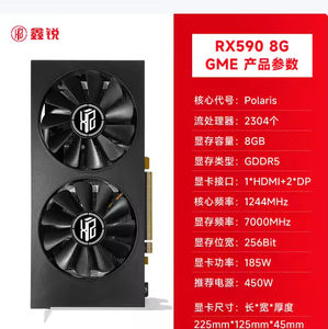 La nouvelle carte graphique RX 590 8 Go, avec ports DisplayPort (DP) et HDMI, adaptée aux applications de bureau - Product Image 6