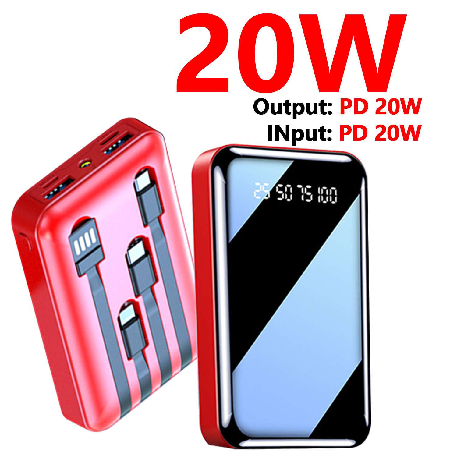 แดงจีน-20W