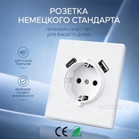 Enchufes USB-C, Nuevo Modelo Serie SK, Interruptor y Enchufe de Lujo, Tacto Suave Mate, Tipo F, Enchufe de Pared con USB y Conexión a Tierra