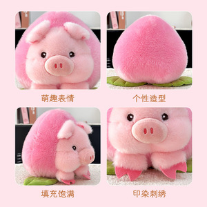 Lindo Peluche de Cerdito Ladrón de Melocotones con Forro de Malla y Relleno de Algodón PP, Figura para Máquina de Garras, Animal de Peluche Antiestrés - Product Image 5