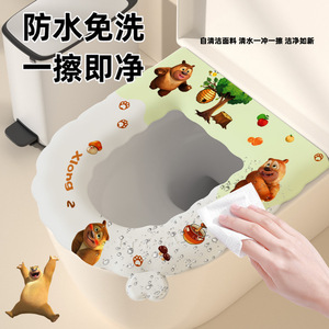 Printed Cartoon Toilet Seat Cover EVA Thickened <b>Waterproof</b> <b>Adhesive</b> Type All Seasons Use - Product Image 1